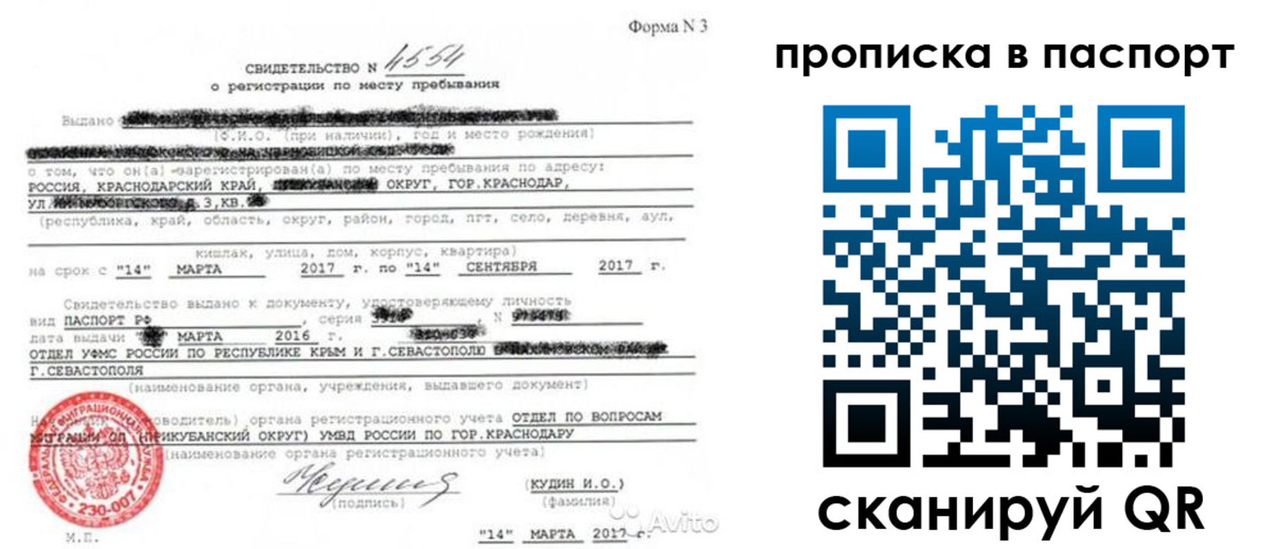 регистрация для дет. сада в Качканаре