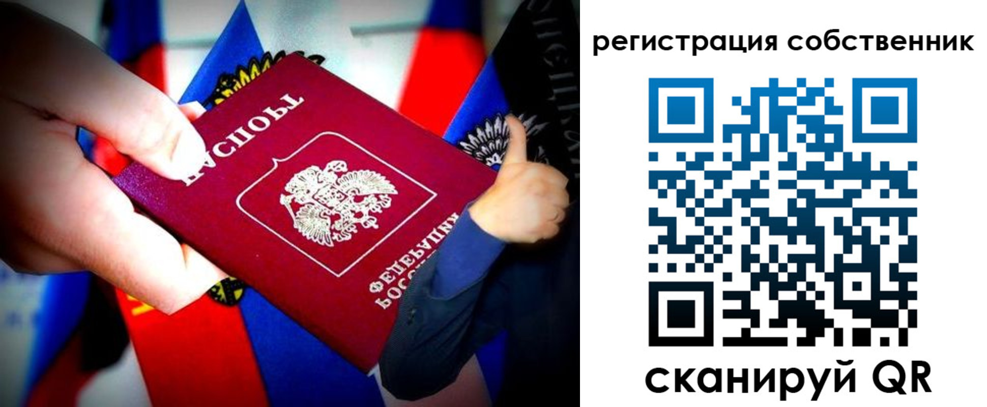 прописка 2025 в Качканаре